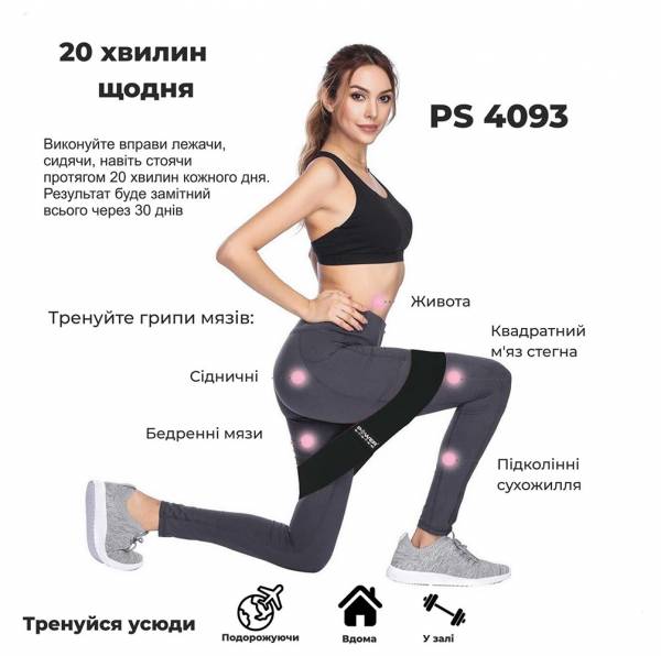 Pretestības Pro Gumija - Image 8