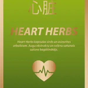 Sirds veselībai / HEART HERBS (30 kapsulas)