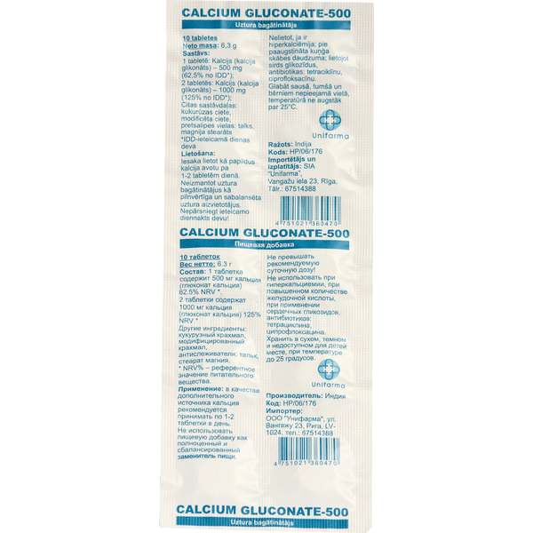 Kalcija Glikonāts / Calcium Gluconate 500mg (10 tabletes)